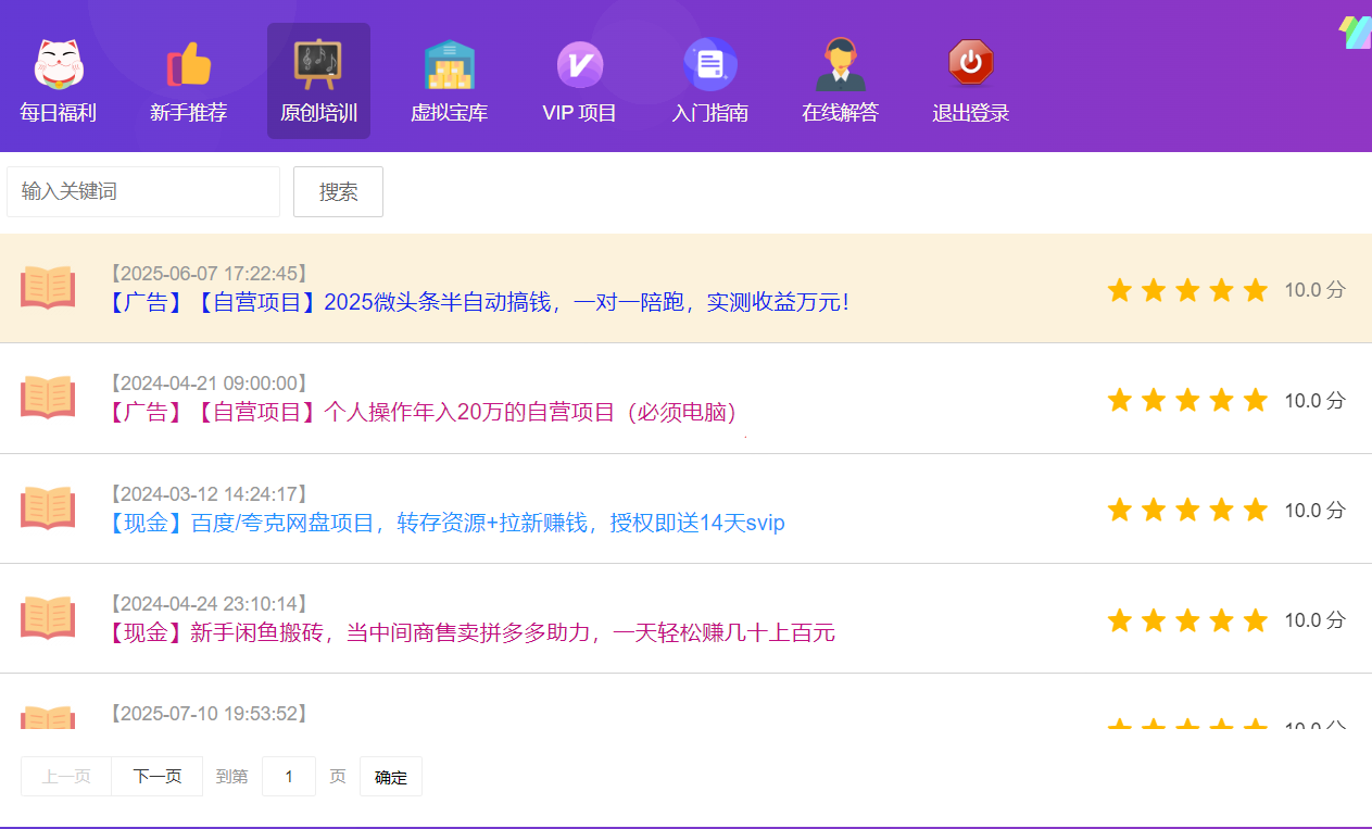 屏幕截图 2025-11-09 195003.png 屏幕截图 2025-11-09 195003.png