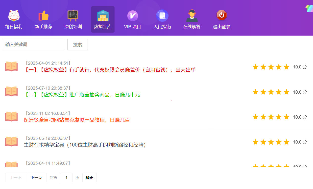 屏幕截图 2025-11-09 195022.png 屏幕截图 2025-11-09 195022.png