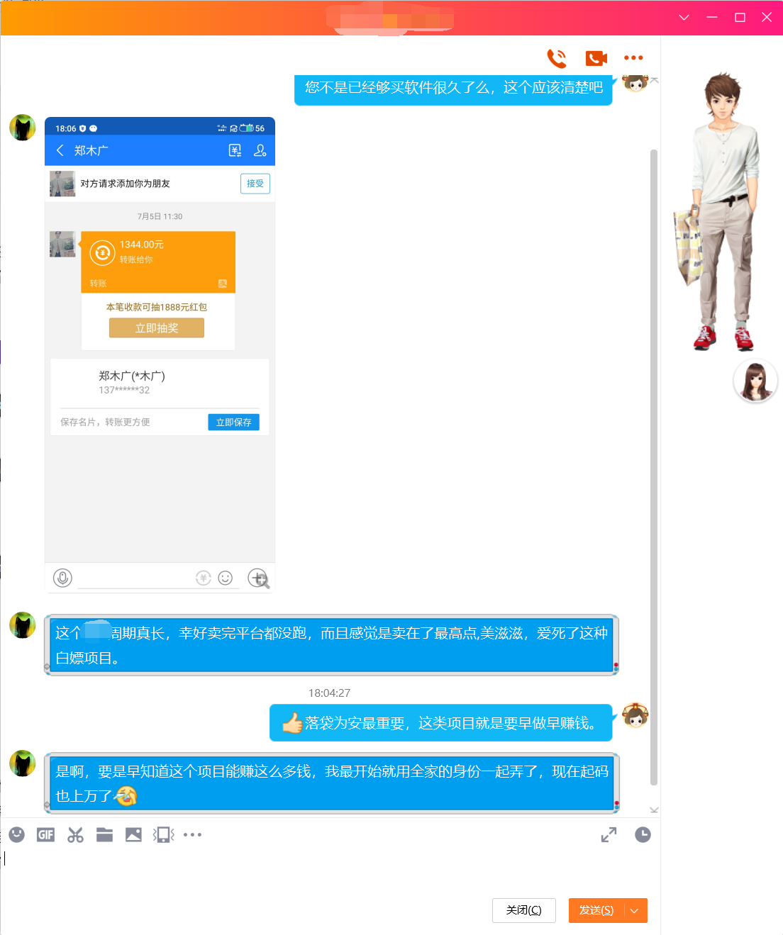 1600338474-37693cfc748049e.png 1600338474-37693cfc748049e.png