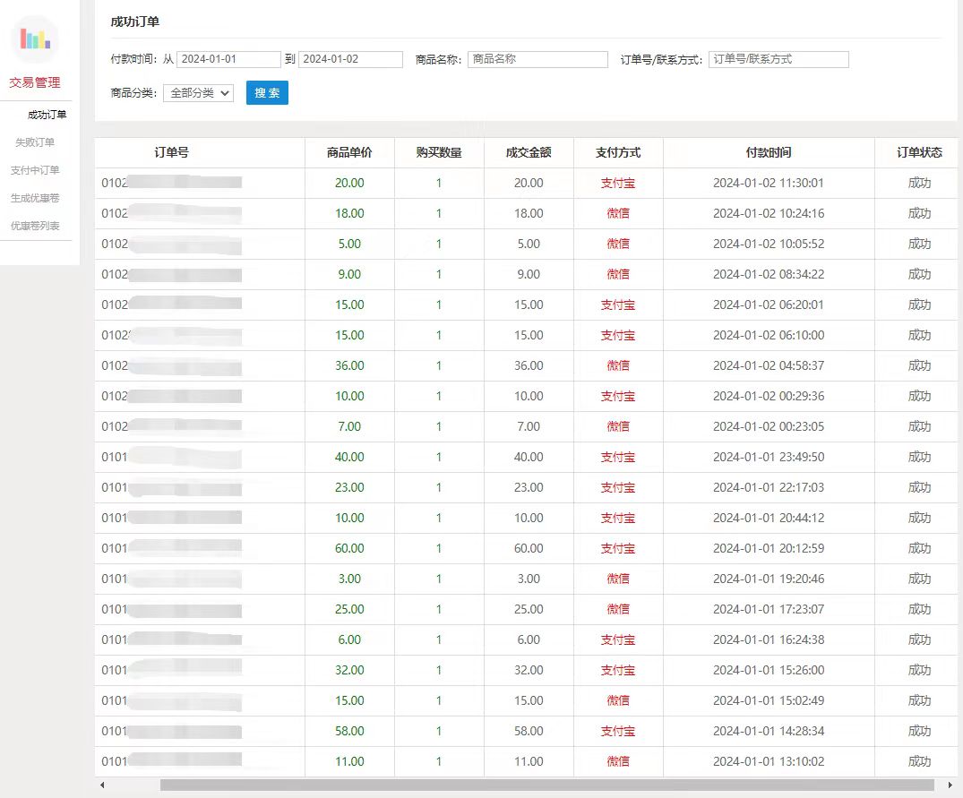 1704167563-b920514a8353e11.jpg 1704167563-b920514a8353e11.jpg