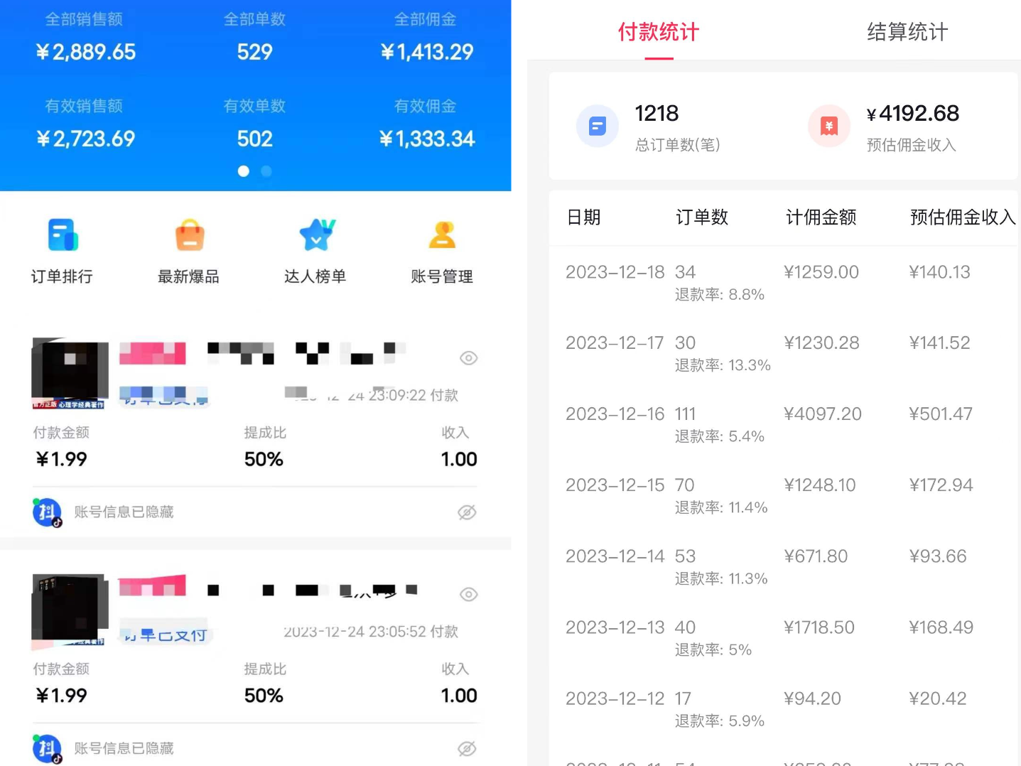 1704185560-78805a221a988e7.png 1704185560-78805a221a988e7.png