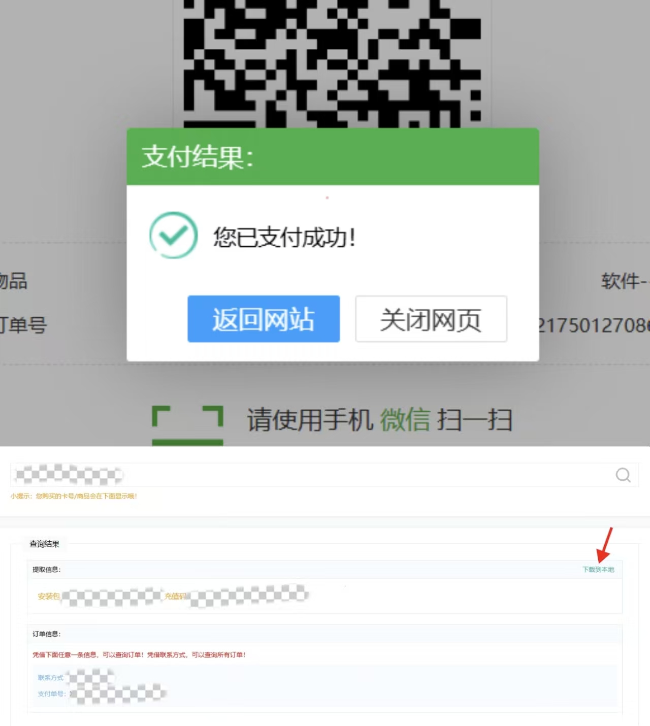 微信图片_20251112181758_45_13.jpg 微信图片_20251112181758_45_13.jpg