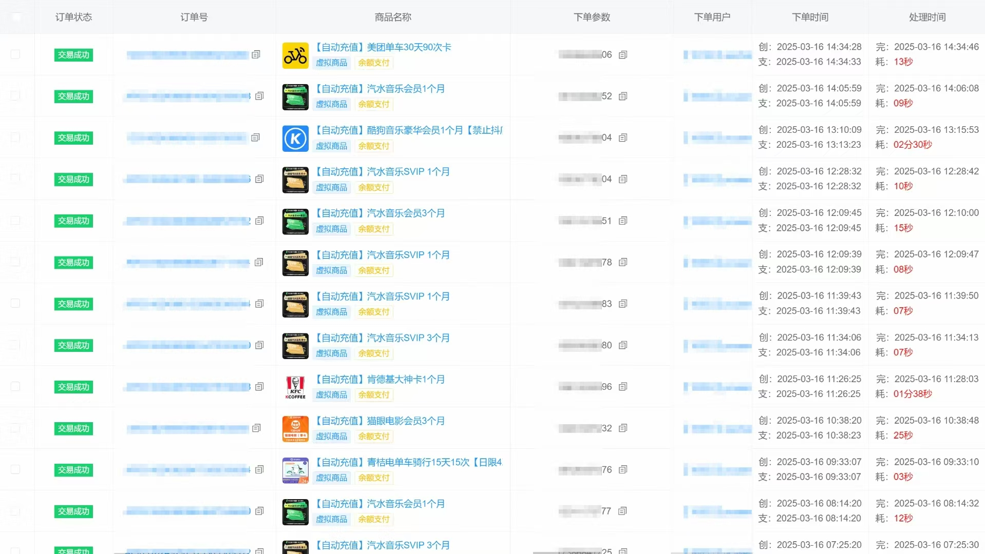 1749002447-78805a221a988e7.png 1749002447-78805a221a988e7.png