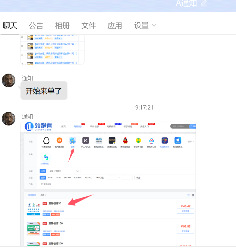 1749004060-78805a221a988e7.png 1749004060-78805a221a988e7.png